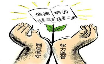 教师职业道德规范心得体会范文5篇