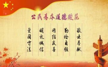 规范年心得体会精选7篇