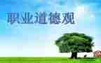 为规范工作计划6篇