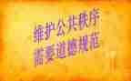 教师职业道德与规范心得精选8篇