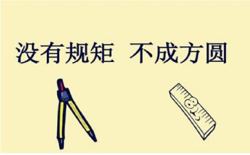 政治纪律政治规矩自查报告8篇