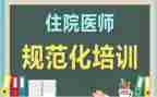 常规培训心得体会模板8篇