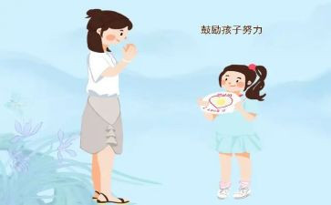 在鼓励中成长作文500字5篇