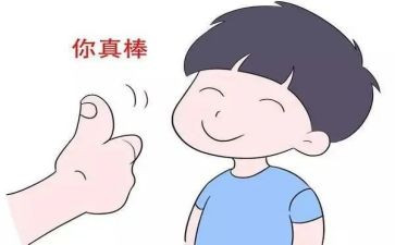鼓励给我力量作文6篇