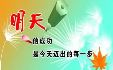 他鼓励了我作文600字最新6篇
