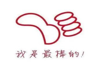 鼓励了我作文600字精选7篇