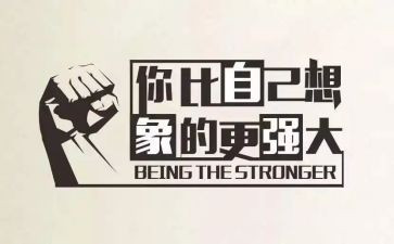 鼓励了我作文400字5篇