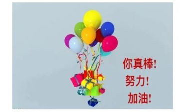鼓励了我作文400字优质5篇