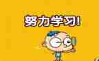 鼓励了我作文600字优质8篇