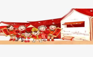 过年的心得体会7篇