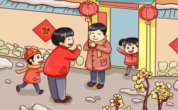 作文过年了400字参考8篇