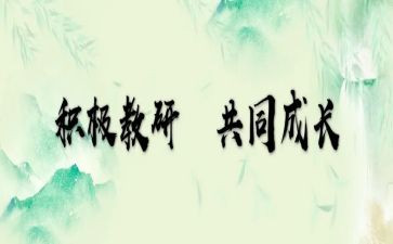 国培领导讲话稿5篇
