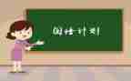 幼儿园2023国培心得最新5篇