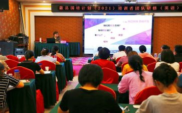 国培计划3.0培训心得6篇