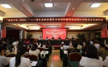 数学国培计划心得体会6篇