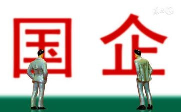 国企活动策划8篇
