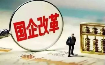 国企年度个人总结报告6篇