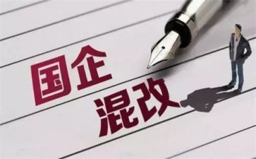 国企的合同8篇