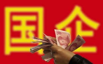 国企年度述职报告5篇