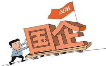 国企年终工作总结5篇