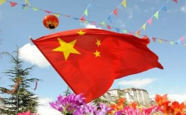 国旗法活动总结6篇
