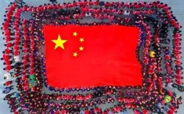 插国旗教案最新6篇
