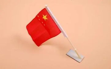 升国旗时的演讲稿通用8篇