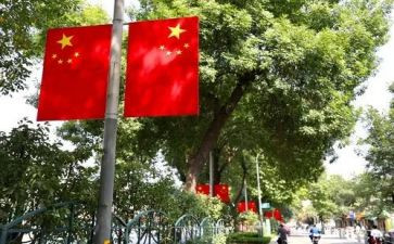 幼儿国旗下的讲话稿7篇