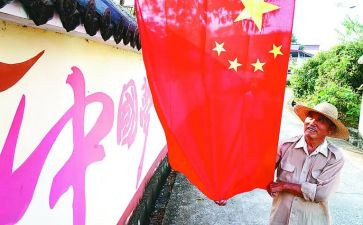 2024春小学国旗下讲话稿优质5篇