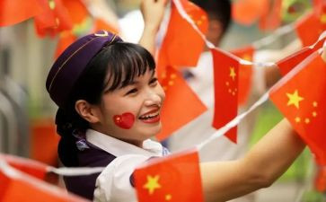 2024国旗下演讲稿精选7篇