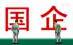 国企活动策划8篇
