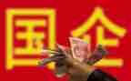 国企总结和工作计划5篇