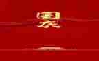 学校国庆活动方案5篇