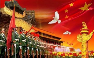 国庆节的演讲稿推荐8篇