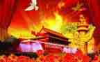学校国庆节活动活动方案8篇