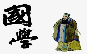 小学国学教学计划6篇