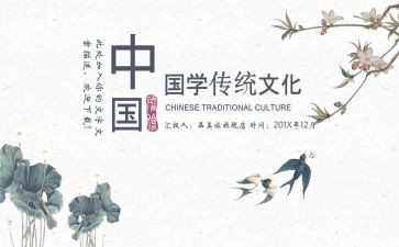爱国学生演讲稿5篇