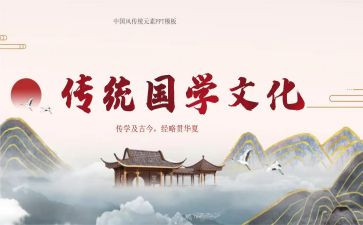 爱国学生演讲稿通用7篇