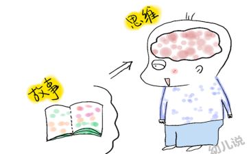 作文_____的故事600字模板8篇