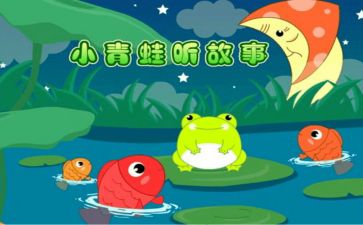 我的故事多作文推荐6篇