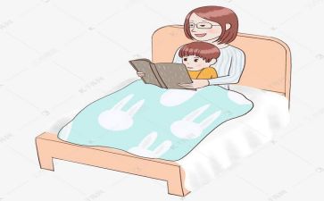 我故事教案优质7篇