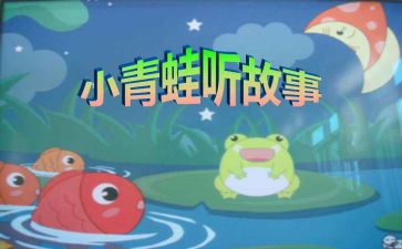 《故事》作文模板5篇