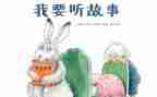 我的故事的作文7篇