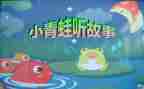 故事画教案反思7篇