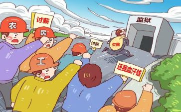 雇佣合同模板通用6篇