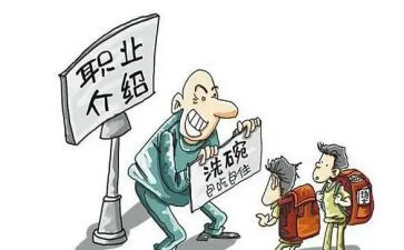 雇佣劳动合同优秀5篇