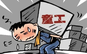 非雇佣劳动合同模板6篇
