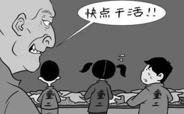 雇佣劳动合同推荐8篇