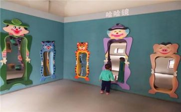 哈哈镜教案5篇
