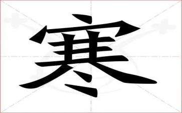 2024年教师寒假培训心得体会精选6篇